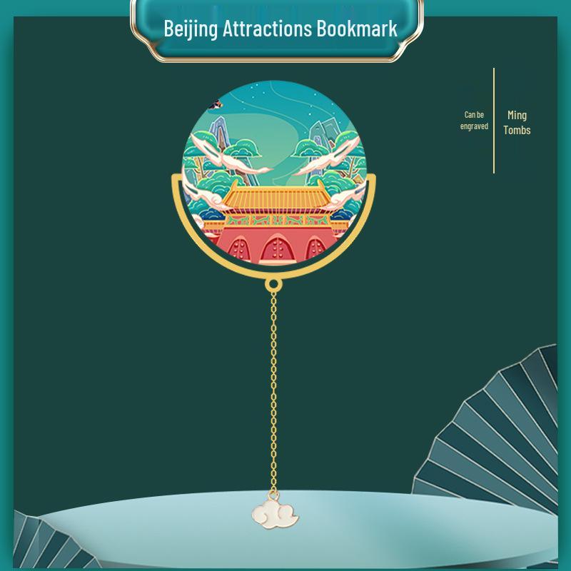 Beijing Tiananmen Metal Bookmark: Patriotic Souvenir & Cultural Customization