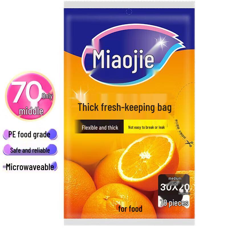 Miaojie Thickened Pull-out Food Storage Bags