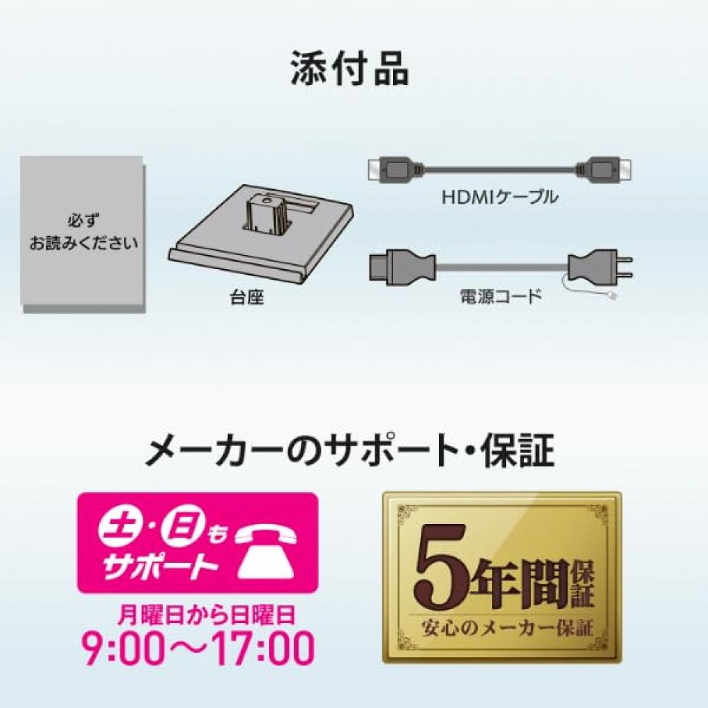 I-O DATA (corporateeducational model) 3-side frameless & wide viewing angle ADS panel 23.8-inch wide LCD display Black LCD-A241DB