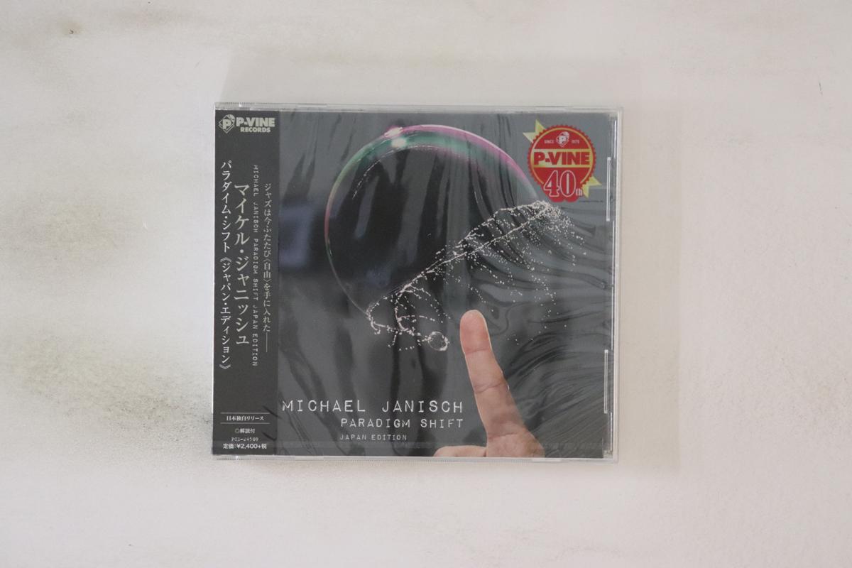 

CD MICHAEL JANISCH - Paradigm SHIFT PCD24509 P-VINE 2016 Japan Obi Jazz Used