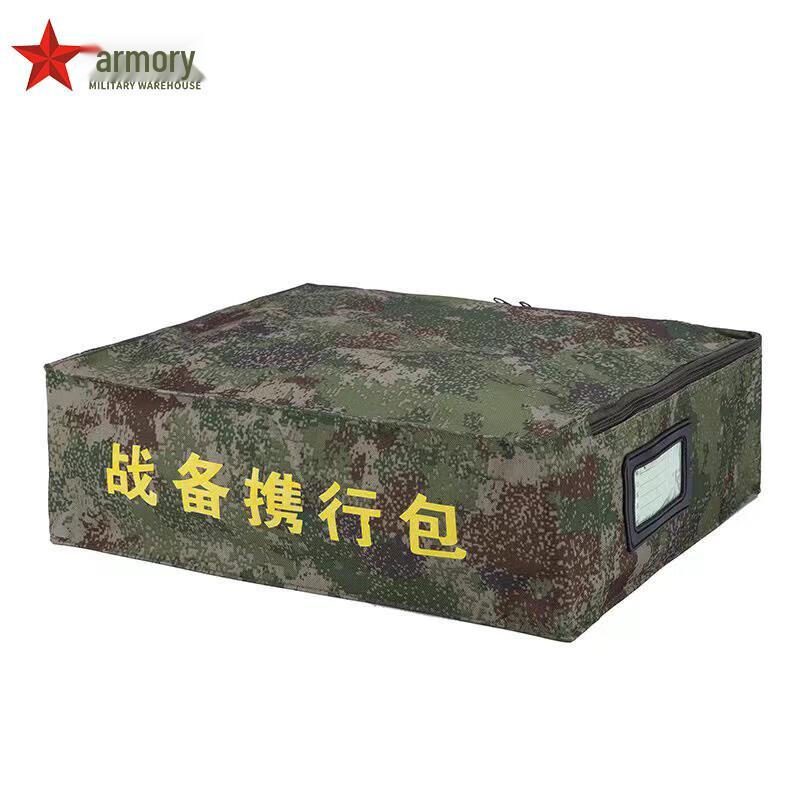 

Armory Outdoor Camouflage Personal Effects & Pillow Bag