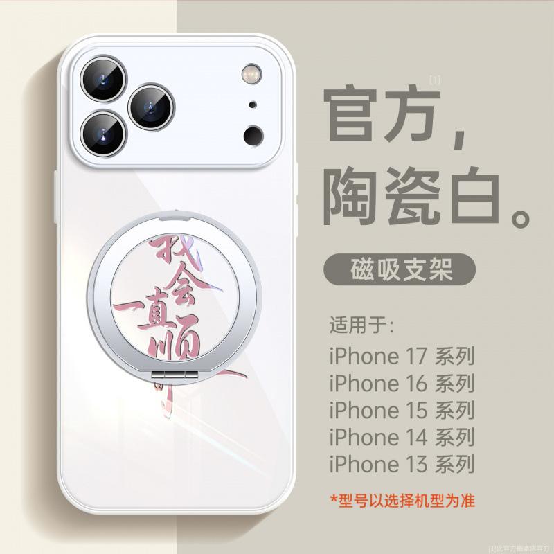 Suitable for iPhone17 mobile phone case New Apple 14promax case 16pro Red 13 series 15pro