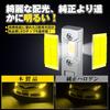 Ready to Perrace Yellow H3a H3 LED Fog 3000K Super LED Vehicle Inspection Compatible with Cars and Adjustable Set of 2 [100% Install!] Lights, 24V,