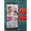 Used 90's Street Fighter II Ice Bar Bag Secret Battle Card