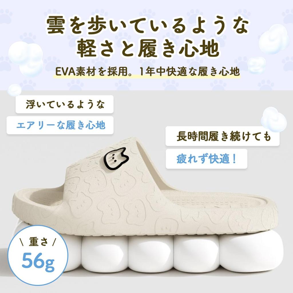 Neko Town Cat All One Size Fits All Slippers, Sandals, Indoor/Outdoor Use, Unisex, Season, Washable, Cute, (White)