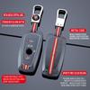 High-End Protective Cover for BMW 3 Series 320li/325li & 5 Series 520/525li/1 Series Car Keys