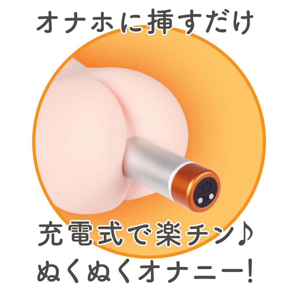 Hatopura Onaho Heating System Rechargeable [Onaho Warmer]