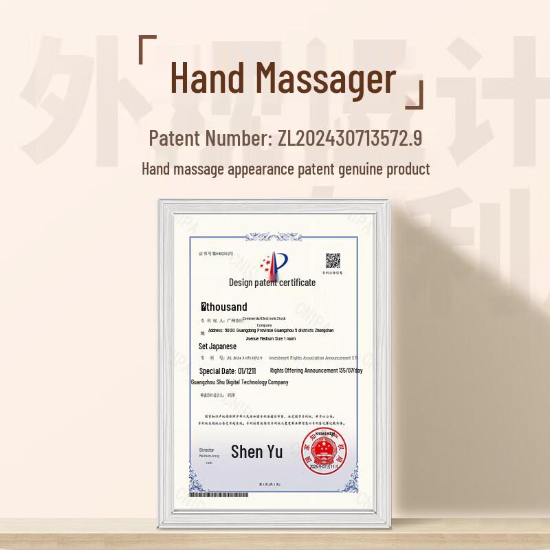 WayourCare ST-1802 Hand Massager CN plug (adapter included)