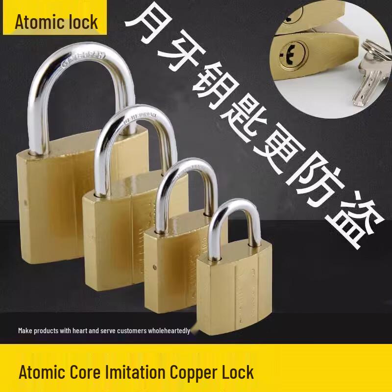 Nán Fēng 20mm Imitation Copper Anti-Theft Padlock