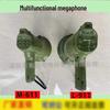 Jimei Multifunction Megaphone
