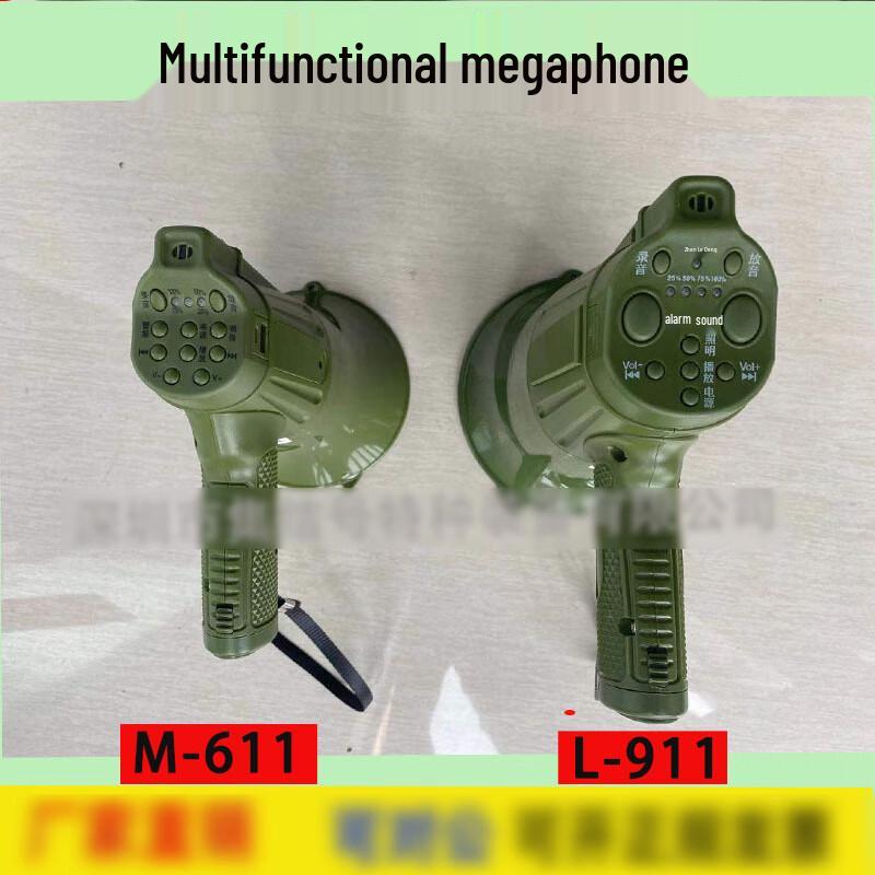 Jimei Multifunction Megaphone