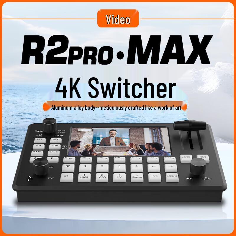 

Jasimage R2PROMAX Live Broadcast Switcher