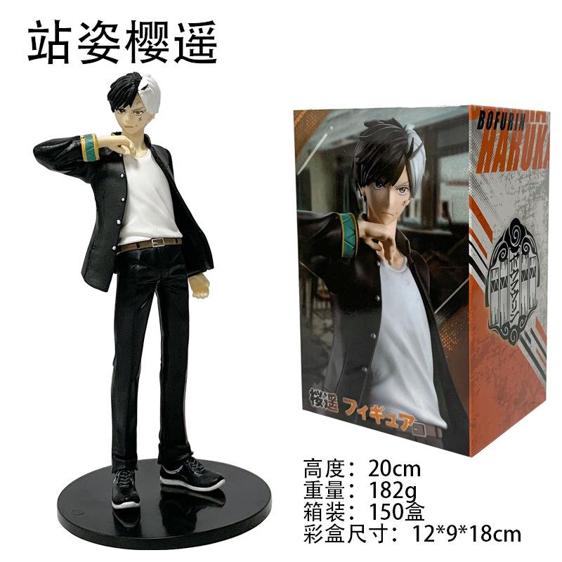 

Anime WIND BREAKER Haruka Sakura Hayato Suo PVC Action Figures Toys 15-20cm no box