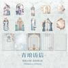 25pcs Daytime Fantasy Poetry Series Creative Character Stickers Material Pack DIY Scrapbooking Journal Supplies