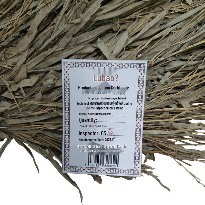 Lubao Bamboo Broom
