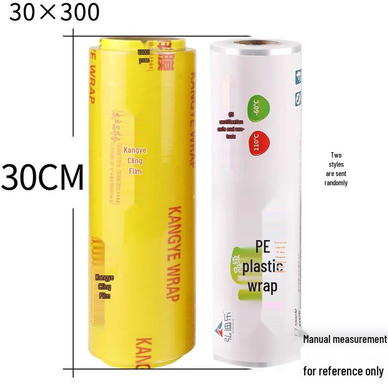 Star-Labeled Food-Grade Household & Commercial Plastic Wrap