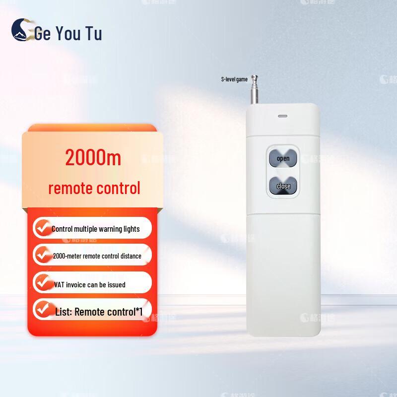 Geyoutu Wireless Remote Sound & Light Alarm System