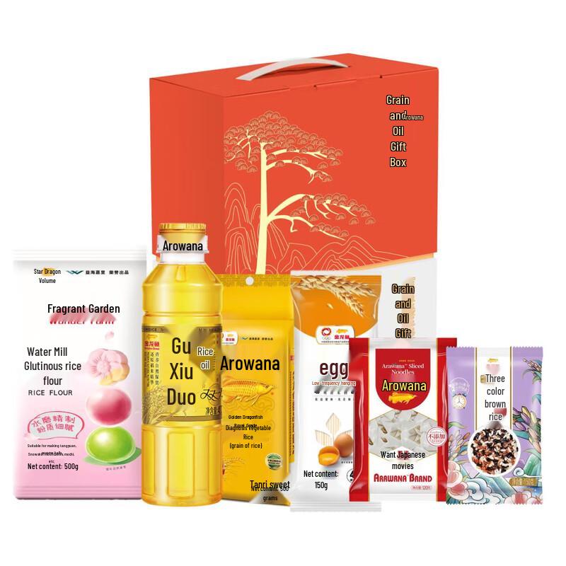 Arowana Grain & Oil Gift Pack