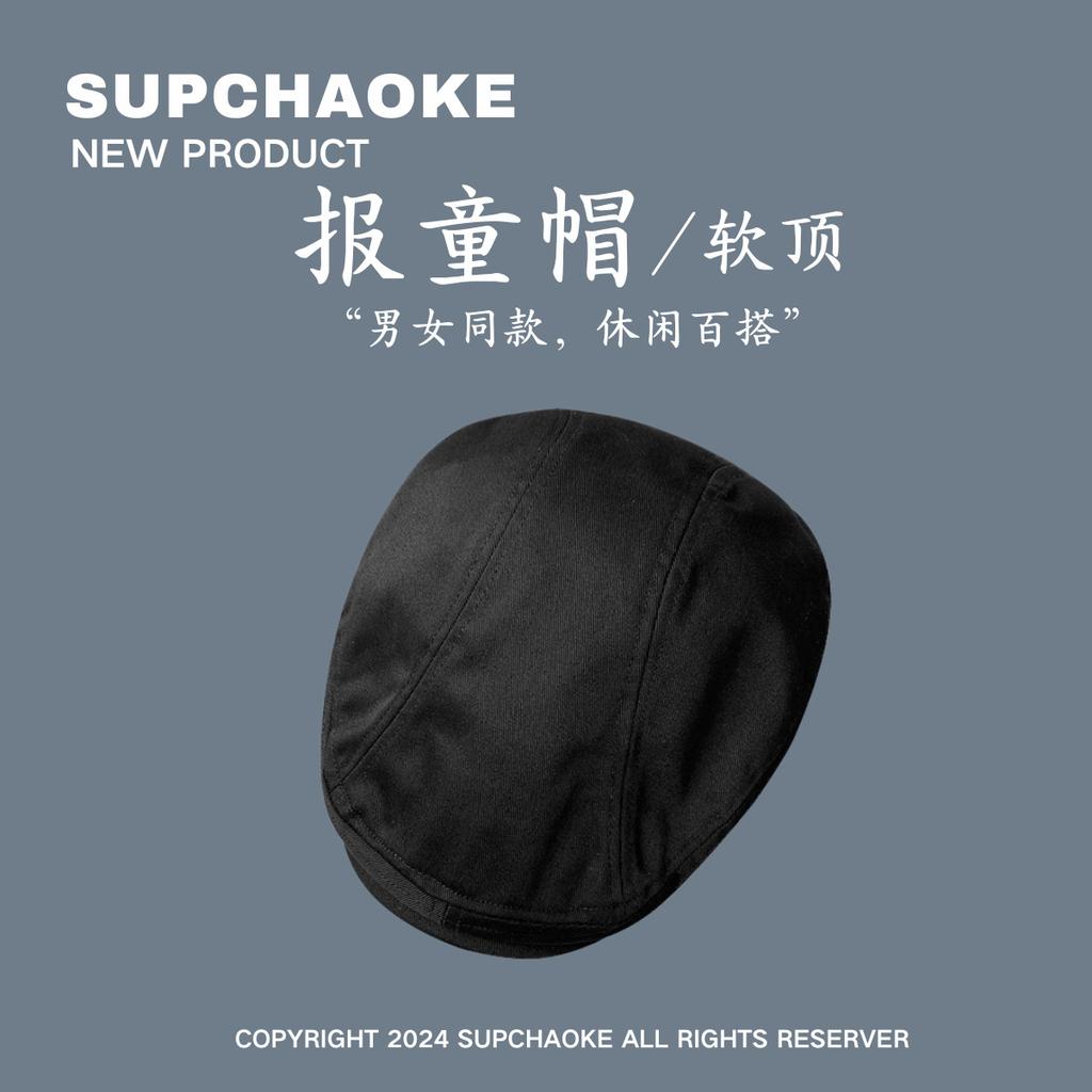 Forward Cap Men's and Women's Casual Painter's British Newsboy Beret