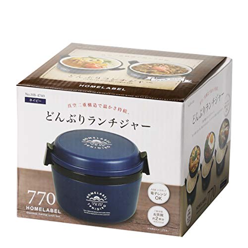 Pearl Metal Insulated Lunch Jar, 770ml, Navy, Home Label, HB-4740