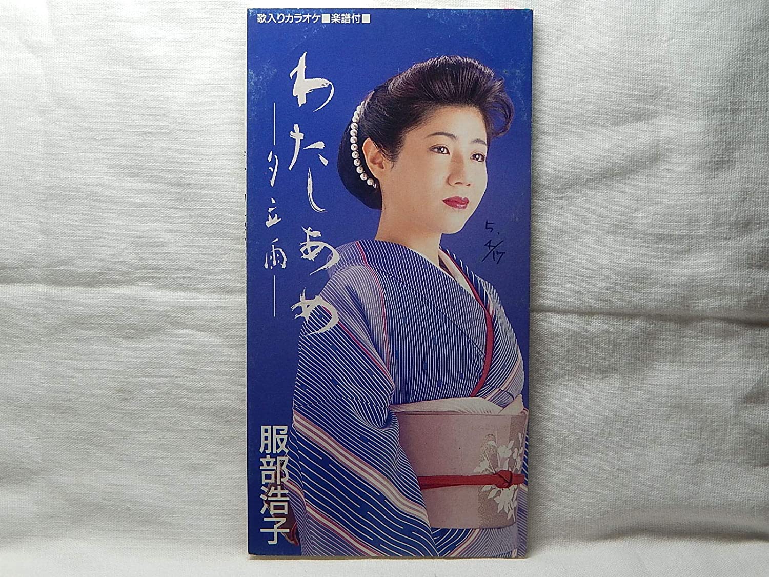 

CD HIROKO HATTORI - Watashi ame-yuudachi u- TODT2993 Japan Japanese Enka Used