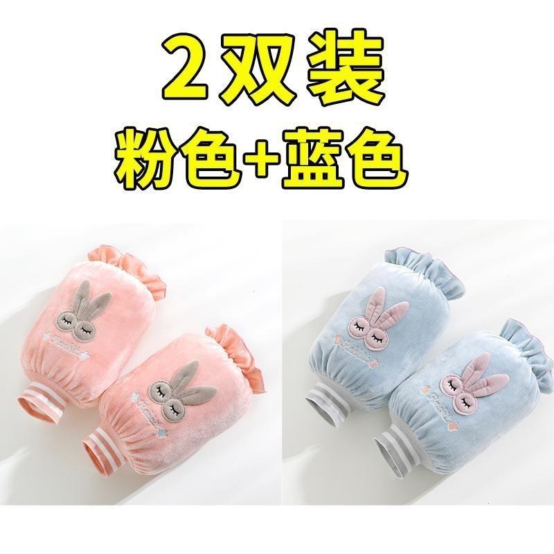 Children's Cute Sleeves, Student Dirt-resistant Loose Sleeves