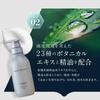 KIWABI SCALP MASSAGE SHAMPOO (300ml)
