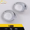 Corolla Fog Light Trim Rings: Decorative Electroplated Covers for 14 Corolla Models