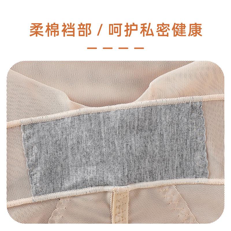 Beige High Waist Shapewear Shorts For Women Tummy And Hip Control