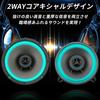 [Empfohlen von einem Kfz-Mechaniker der Klasse 1] micoi 10cm Autolautsprecher, Auto-Audio-Subwoofer, 150W, Zwei 4-Zoll-Lautsprecher, mit Verkabelung