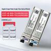 Huawei ESFP-GE-BIDI 40km Single-Fiber Optical Module