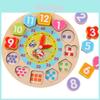 Timeless Design Children's Educational Wooden Digital Animal Clock Blocks For Young Learners