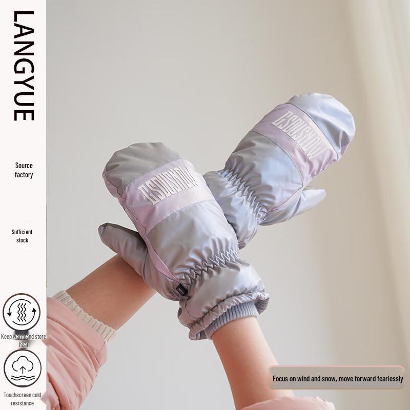 

Jingxin Thermal Winter Gloves