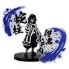 Demon Kimetsu No Yaiba Figure Kizuna No So EX Iguro Obanai Slayer - -
