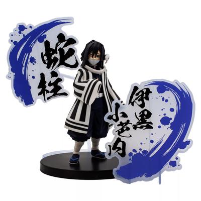 Demon Kimetsu No Yaiba Figure Kizuna No So EX Iguro Obanai Slayer - -