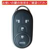 [ZANEKO] N-BOX Engine Starter Key Case Compatible with Honda NBOX