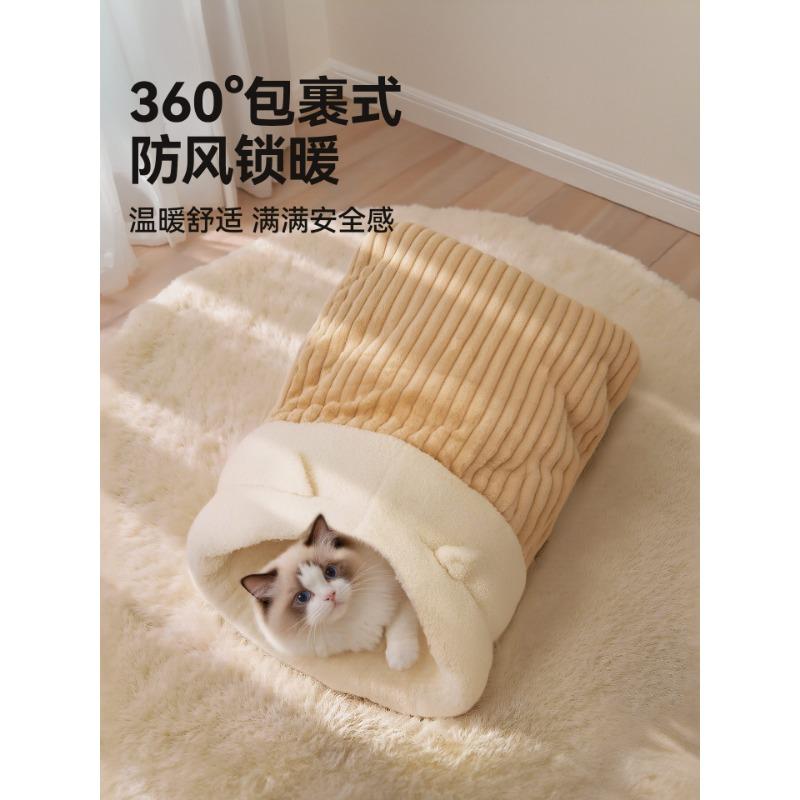 Warm Enclosed Cat Sleeping Bag Cave Cozy Kitten Nest For All Seasons