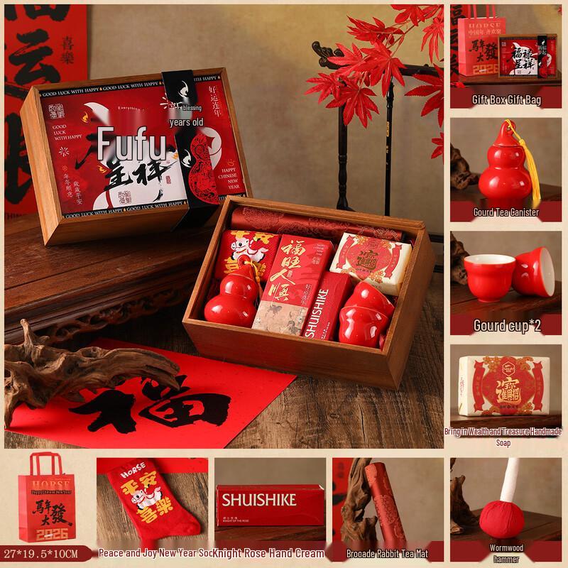 Huazao Baijia Chinese New Year Wellness & Tea Gift Set