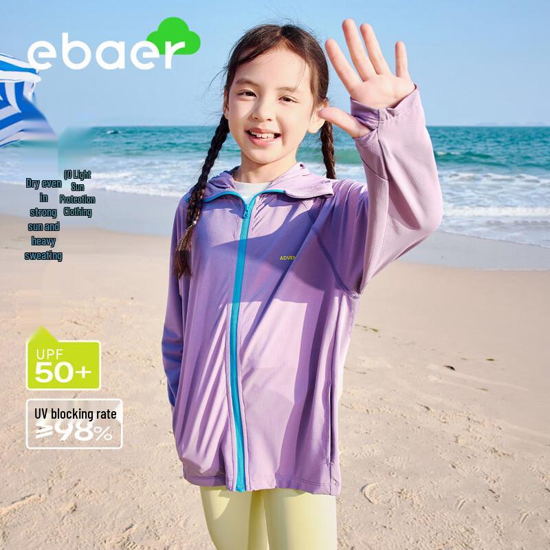 EBAER 2026 Children s Sun Protection Hoodie 150