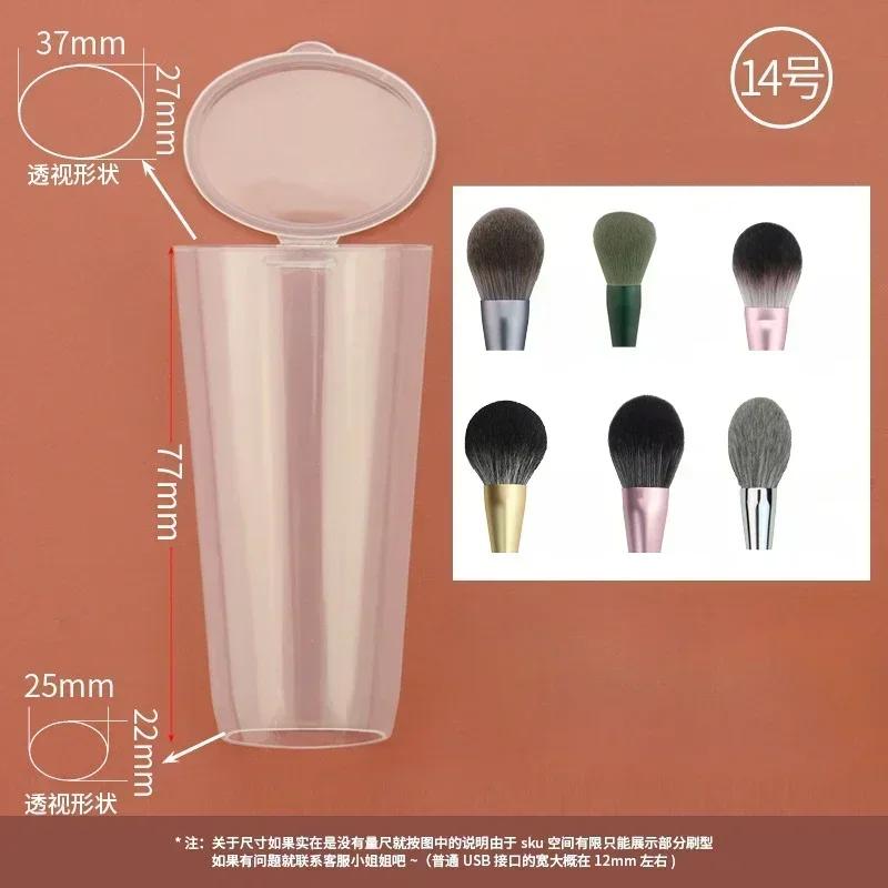 Makeup Brush Portable Protective Cover Anti Deformation Protective Sleeve Eye Shadow Brush Storage Tool Waterproof Plastic Hat