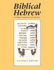 The Biblical Hebrew, Second Ed. (Supplement for Advanced Comprehension) Book