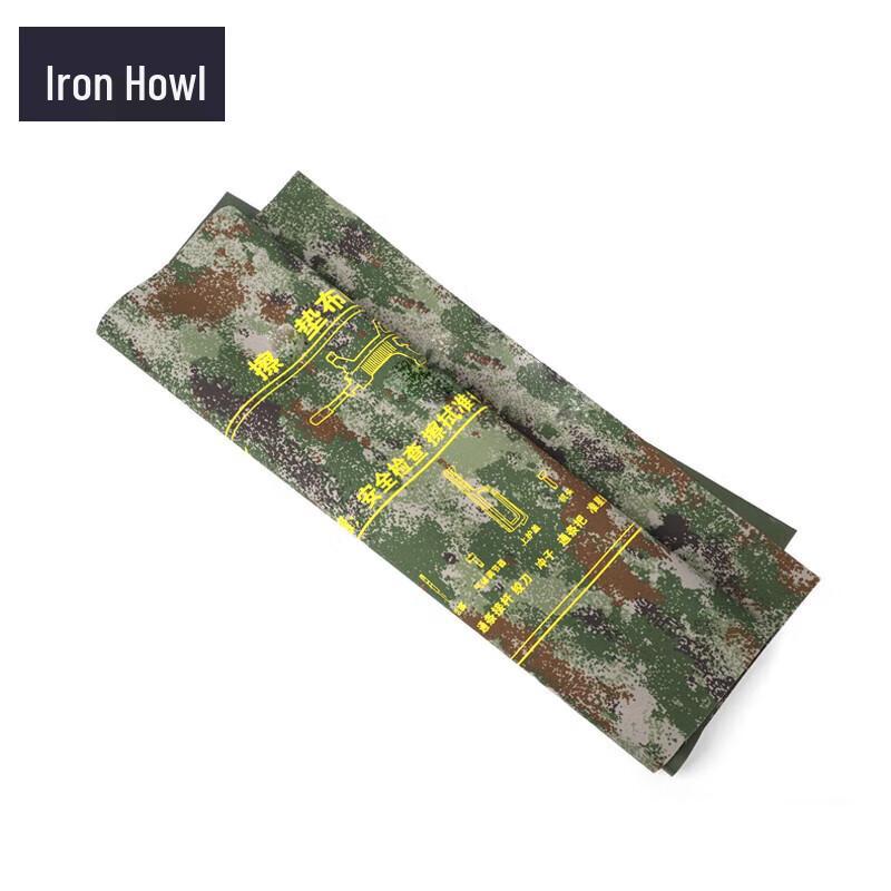 Multi-functional Waterproof Canvas Mat