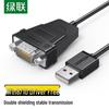 Ugreen USB 2.0 To DB9 RS232 Serial Adapter Cable
