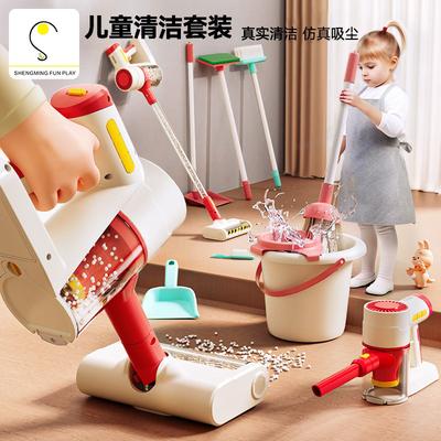 Children's Vacuum Cleaner Toy Play House Baby Cleaning Floor Broom Suit 5-year-old Girl New Year Gift