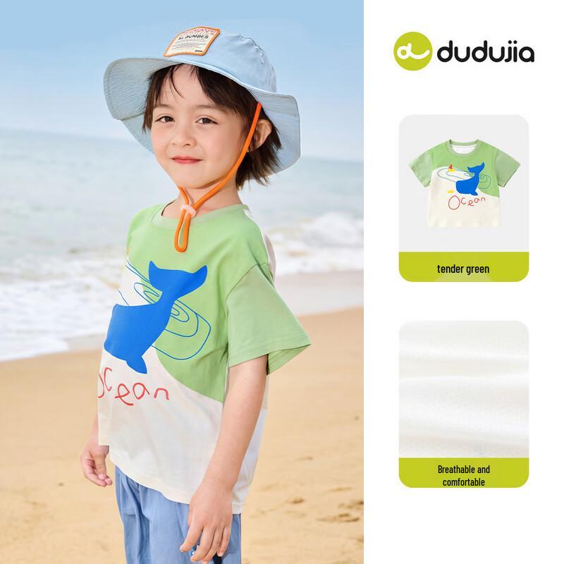 

Dudujia 7A Antibacterial Kids Summer Mesh T-Shirt 120