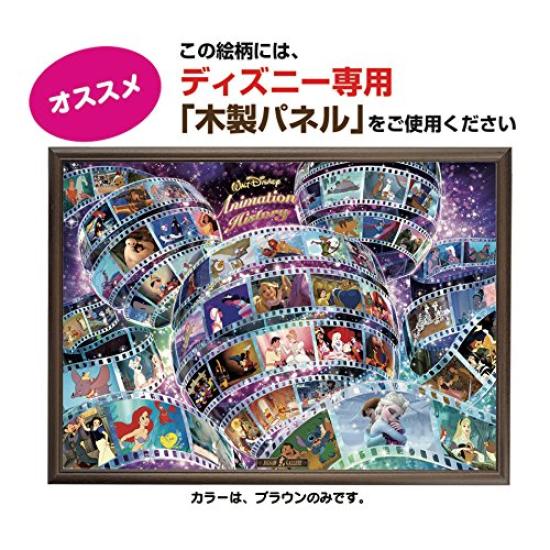 Jigsaw Puzzle Disney Animation History 4000-piece (102x146cm)