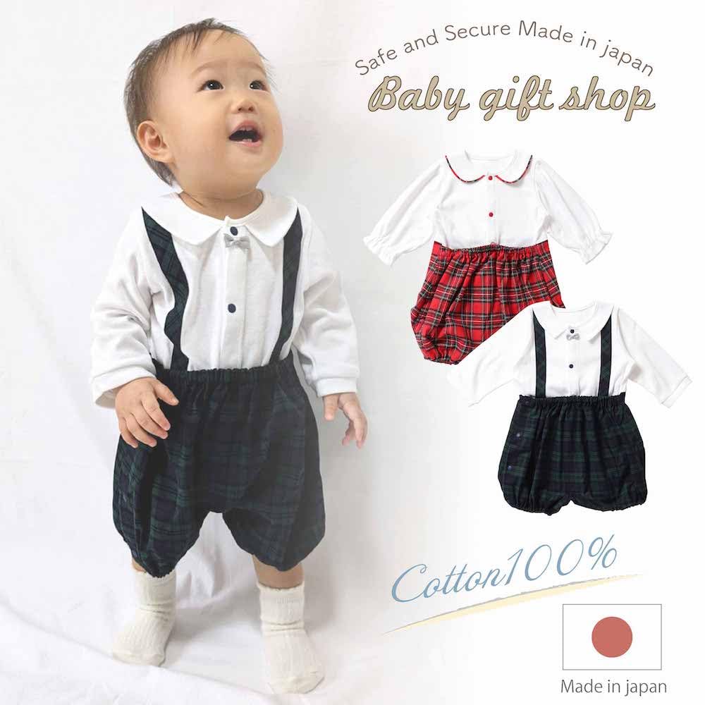 de Traditional Style Romper Baby Suit Formal Pants for Boys and Girls Babies Tartan Check Pattern Long Sleeve Shirt Toddler Party 13603 13605 [Cream