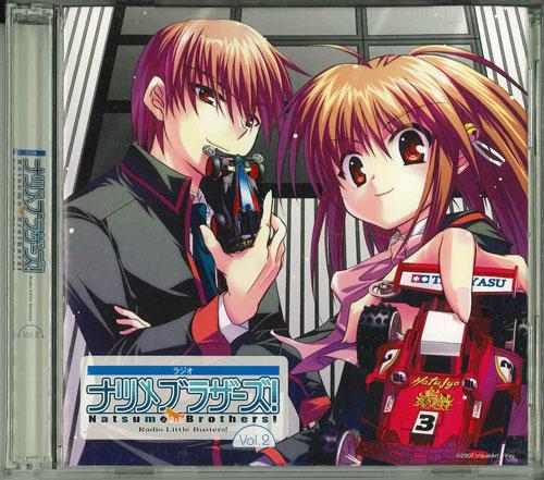 

CD VARIOUS - Radio Super Natsume Brothers! littl LTBS0002 2008 Japan Music Others Used