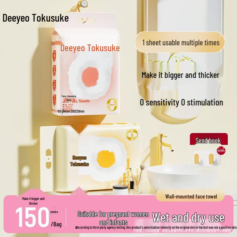 DeYou Cloud Pearl Hanging Facial Towel