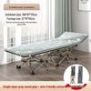 Nufeng Simple Folding Nap Bed